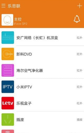 樂(lè)思聯(lián)截圖(2)