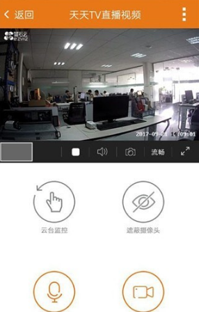 樂(lè)思聯(lián)截圖(4)