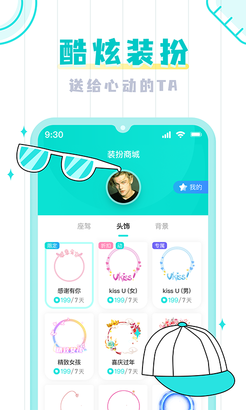 UMI語(yǔ)音截圖(4)