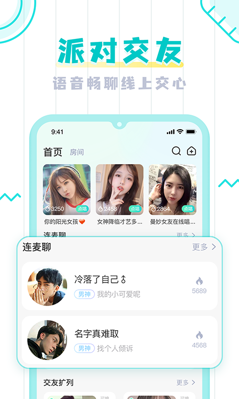 UMI語(yǔ)音截圖(2)