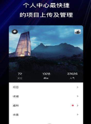 FutureStudio截圖(2)