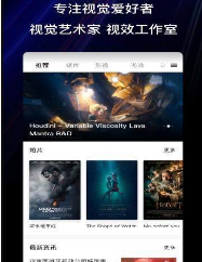 FutureStudio截圖(1)
