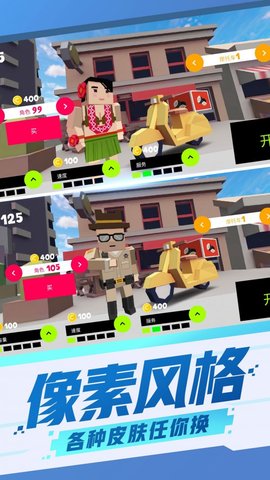 都市模擬摩托車(chē)截圖(4)