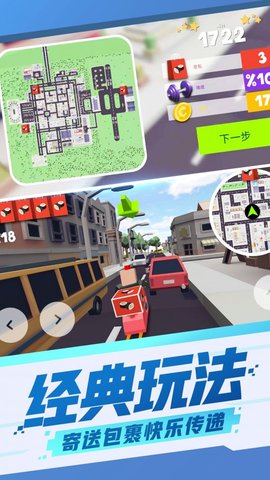 都市模擬摩托車(chē)截圖(2)