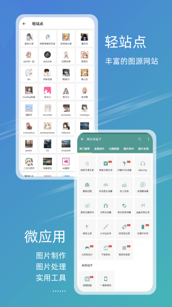 元?dú)鈭D庫(kù)截圖(2)