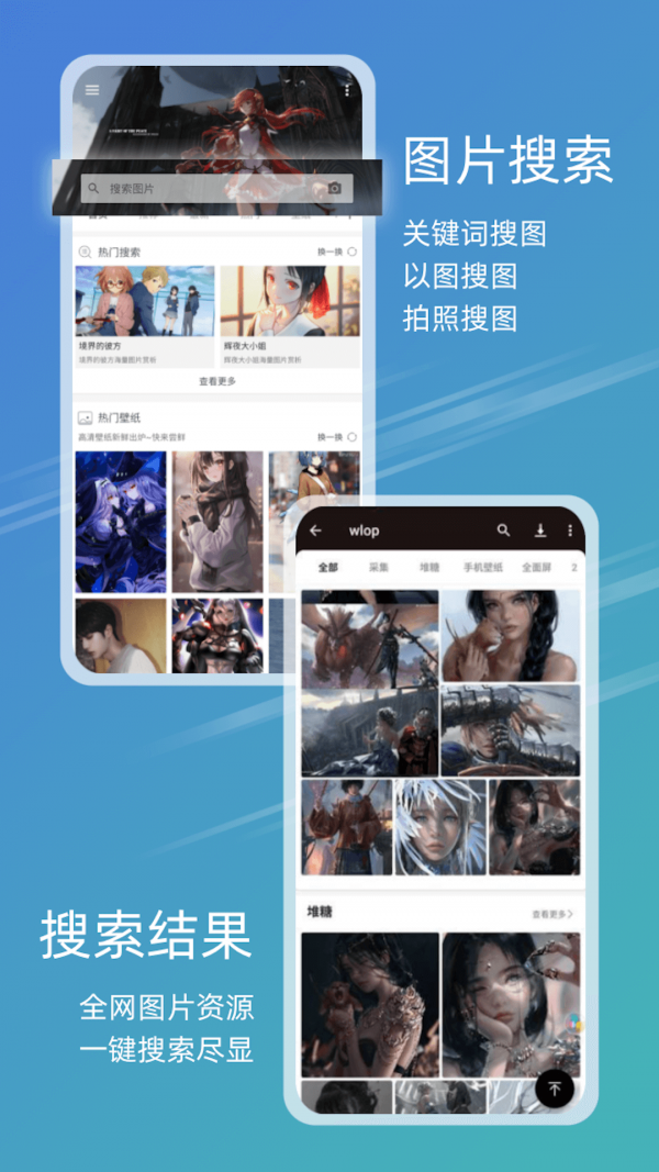 元?dú)鈭D庫(kù)截圖(3)