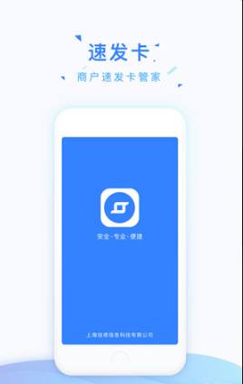 極速會員卡截圖(1)