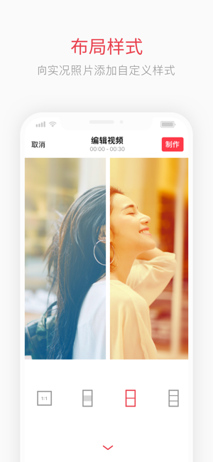 實(shí)況壁紙截圖(2)
