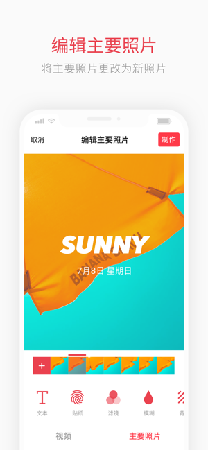 實(shí)況壁紙截圖(3)