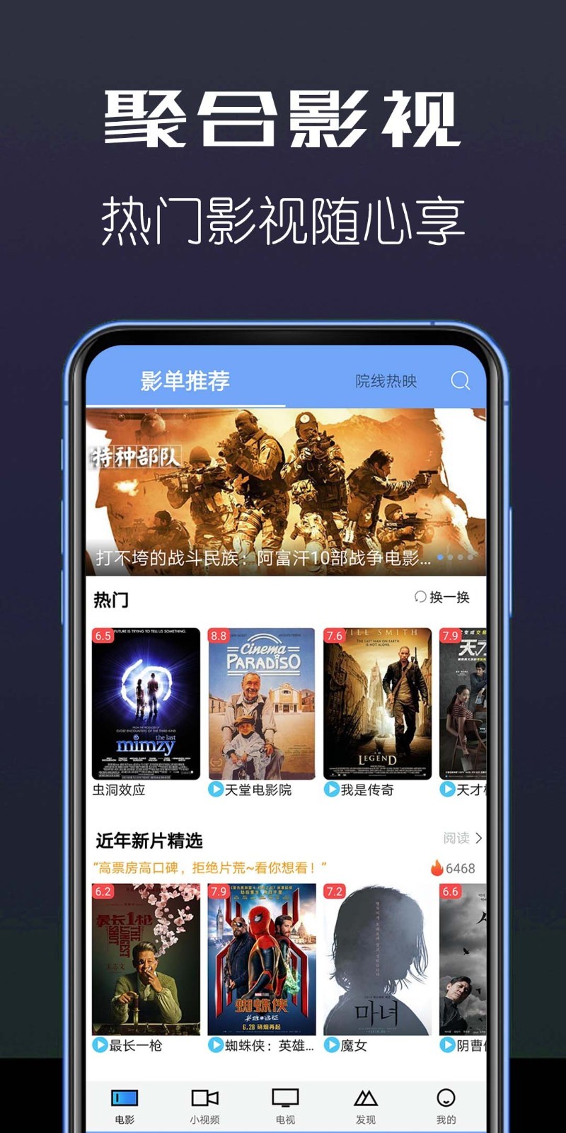 9420影院截圖(3)