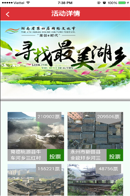 大益陽截圖(1)