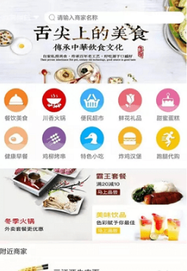 點(diǎn)滴外賣截圖(2)