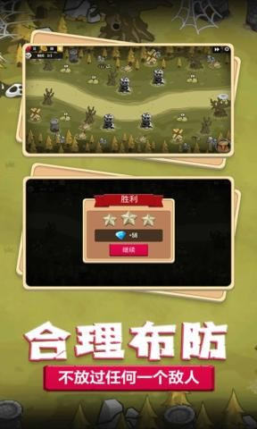 夢(mèng)幻塔防戰(zhàn)役截圖(1)