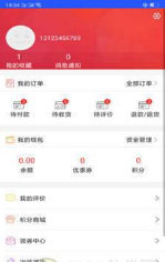 零錢兌寶截圖(4)