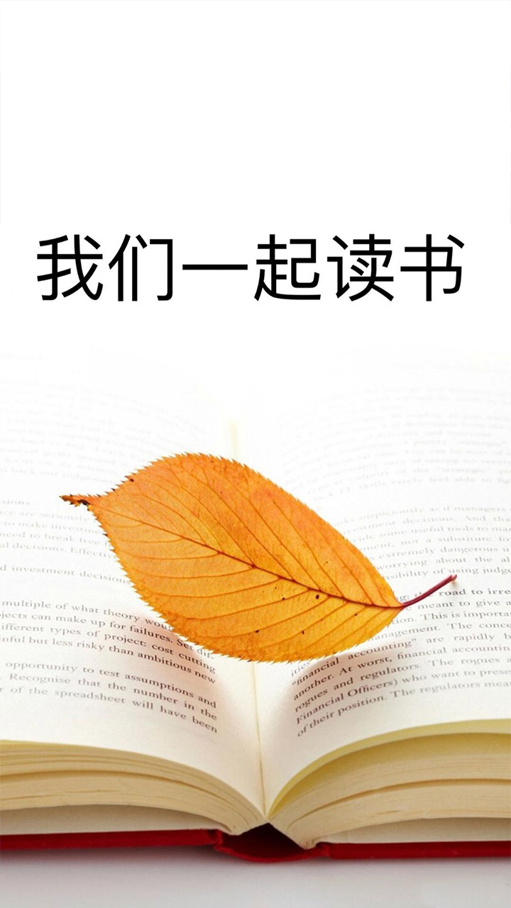 清夏小說(shuō)截圖(1)