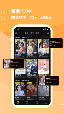 快喵爽劇截圖(5)