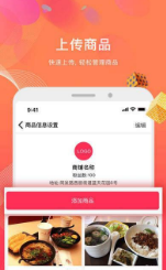 省八方截圖(2)