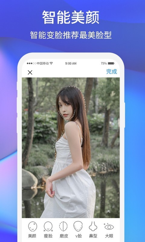 夕陽美相機(jī)截圖(2)