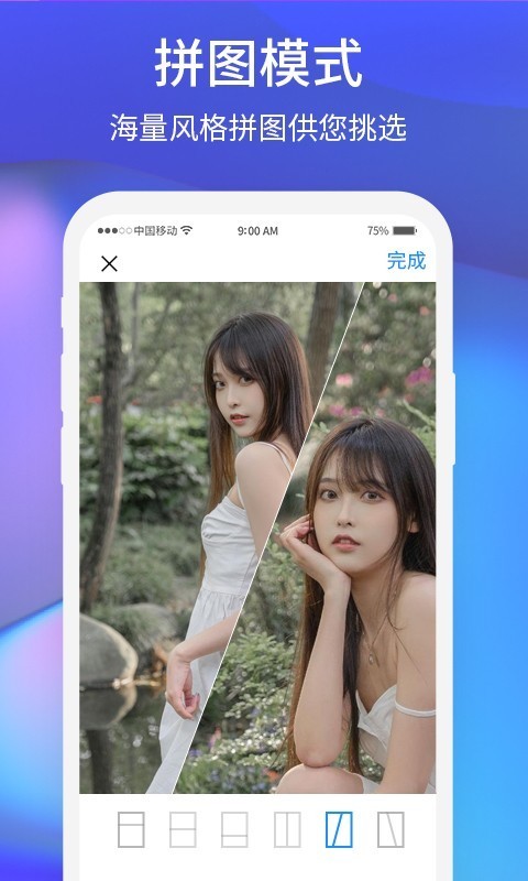 夕陽美相機(jī)截圖(4)