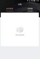 來(lái)這記截圖(2)