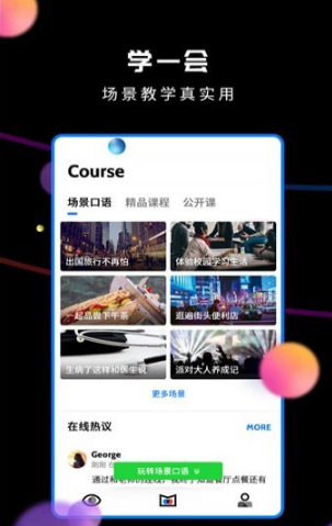 朗果語(yǔ)言截圖(3)