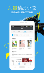 全搜小說(shuō)截圖(2)