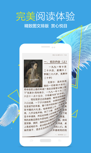 全搜小說(shuō)截圖(1)