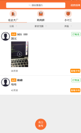 蜂工場(chǎng)截圖(2)