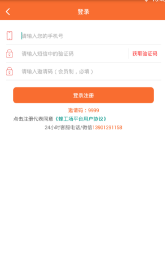 蜂工場(chǎng)截圖(3)