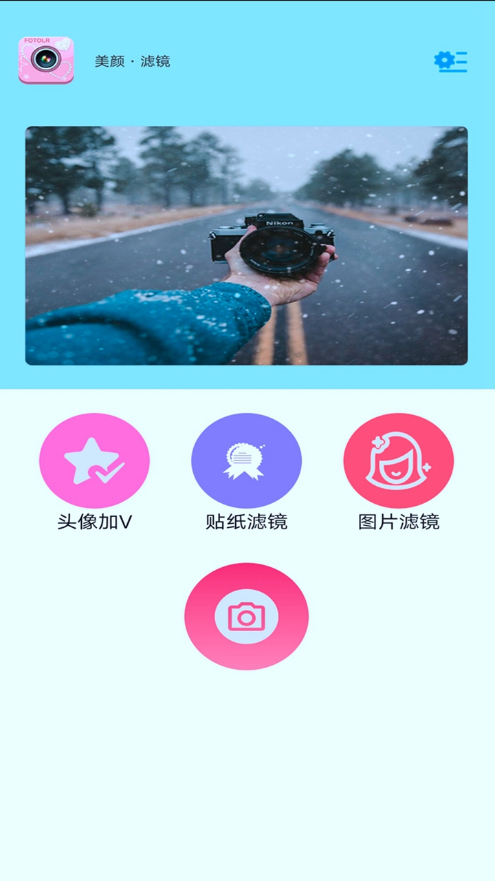 映拍相機(jī)截圖(2)