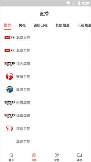琥珀影視截圖(2)