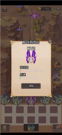 末日戰(zhàn)機來了截圖(3)