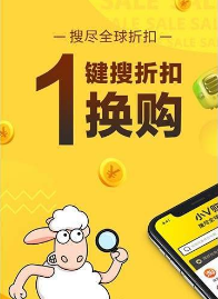 小V購(gòu)截圖(1)