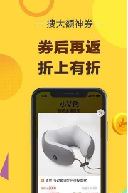 小V購(gòu)截圖(4)