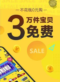小V購(gòu)截圖(3)