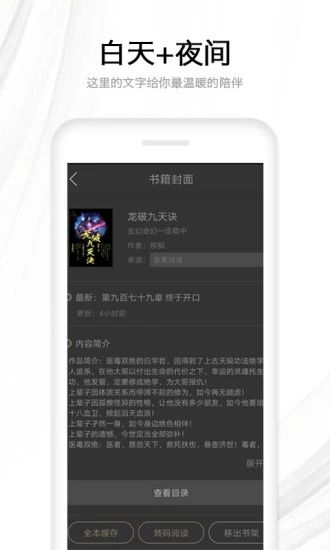 木瓜小說(shuō)截圖(1)