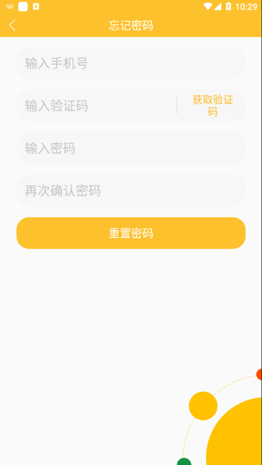 喬克英語(yǔ)截圖(4)