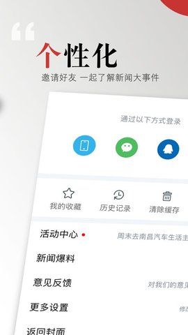 余江發(fā)布截圖(2)