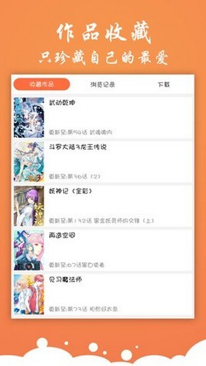 糖心漫畫(huà)截圖(2)