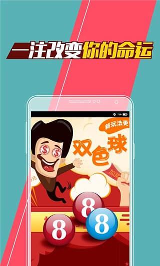 3D開獎(jiǎng)結(jié)果查詢開獎(jiǎng)結(jié)果截圖(2)