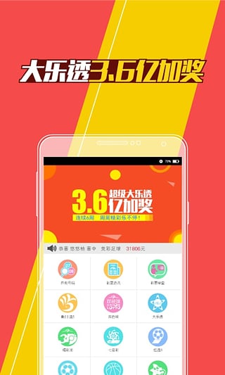 3D開獎(jiǎng)結(jié)果查詢開獎(jiǎng)結(jié)果截圖(3)