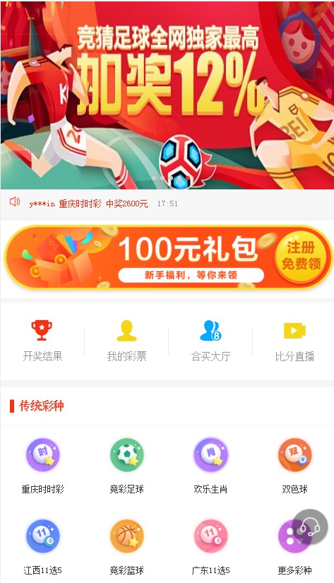 排列3質(zhì)合遺漏統(tǒng)計截圖(1)