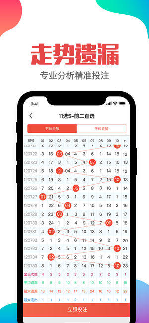 bb快開彩票截圖(1)