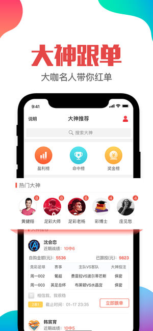 bb快開彩票截圖(2)
