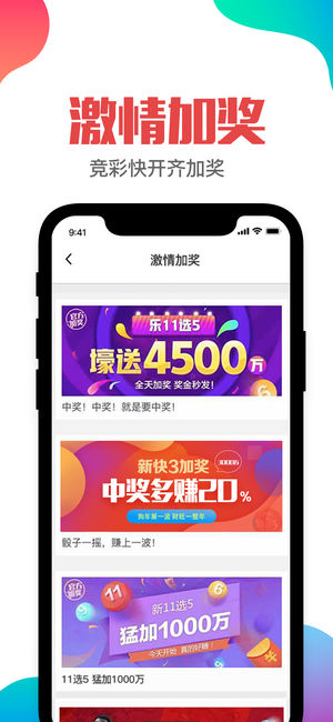 bb快開彩票截圖(3)