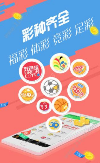 959彩票正規(guī)版截圖(2)