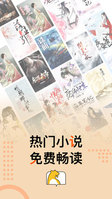 頂點(diǎn)免費(fèi)小說(shuō)截圖(1)
