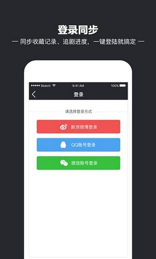 iiDVD影院截圖(4)