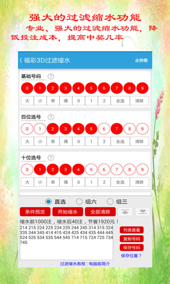 牛魔王論壇截圖(1)