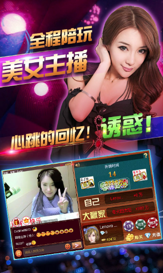 aaa棋牌離線版截圖(1)